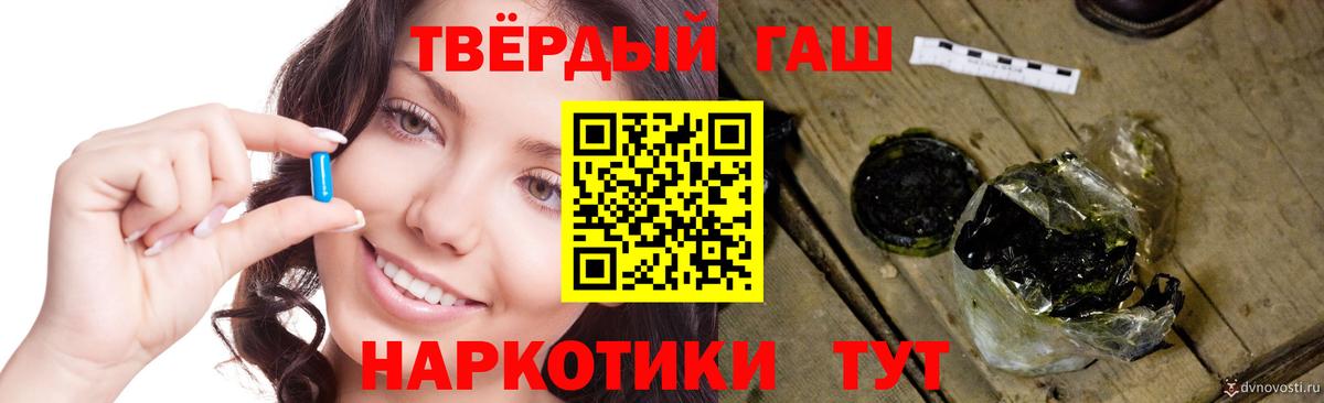 Гашиш hashish Куйбышев