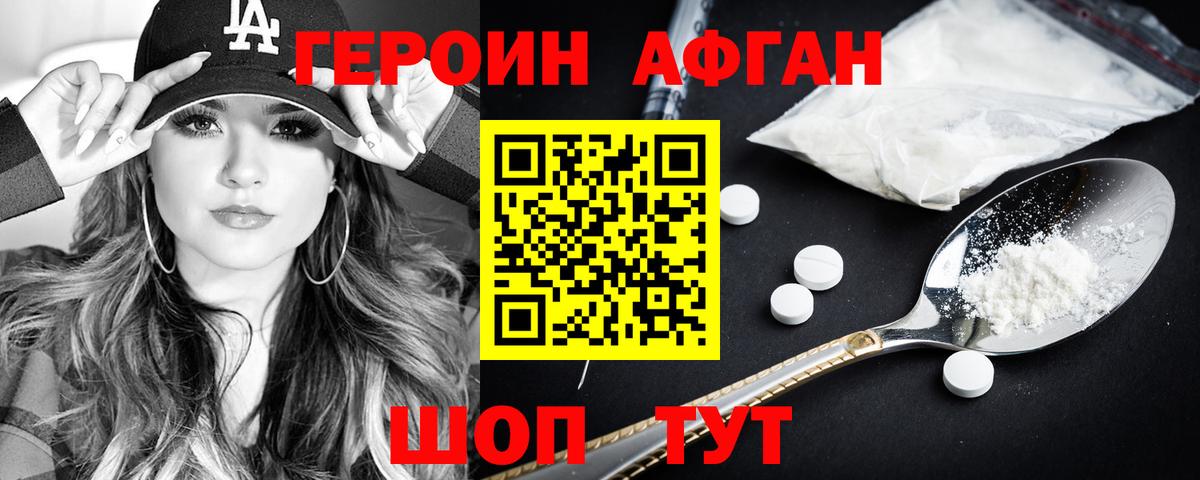 Конопля  Куйбышев  Вход с VPN  Купить наркоту  Меф  