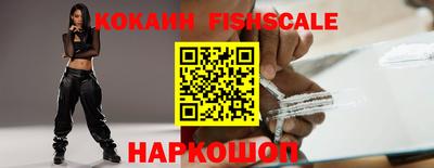 мяу мяу кристалл Кандалакша