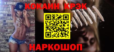 мяу мяу кристалл Кандалакша