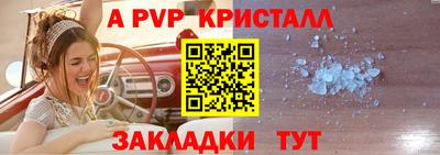 трава Канаш