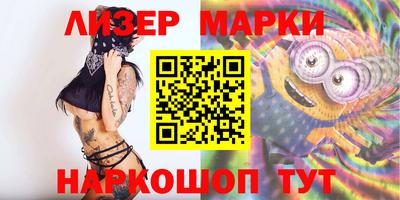 мяу мяу кристалл Кандалакша
