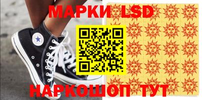 мяу мяу кристалл Кандалакша