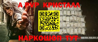мяу мяу кристалл Кандалакша