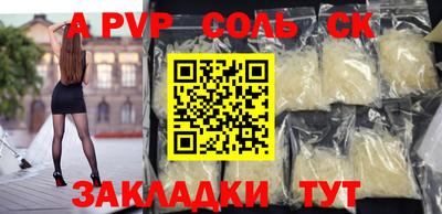 трава Канаш