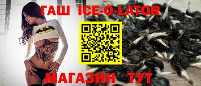 мяу мяу кристалл Кандалакша
