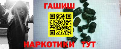 мяу мяу кристалл Кандалакша