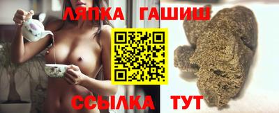 мяу мяу кристалл Кандалакша