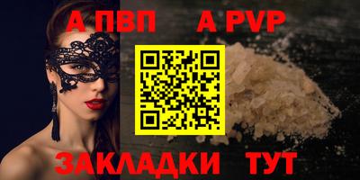 мяу мяу кристалл Кандалакша