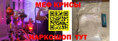мяу мяу кристалл Кандалакша