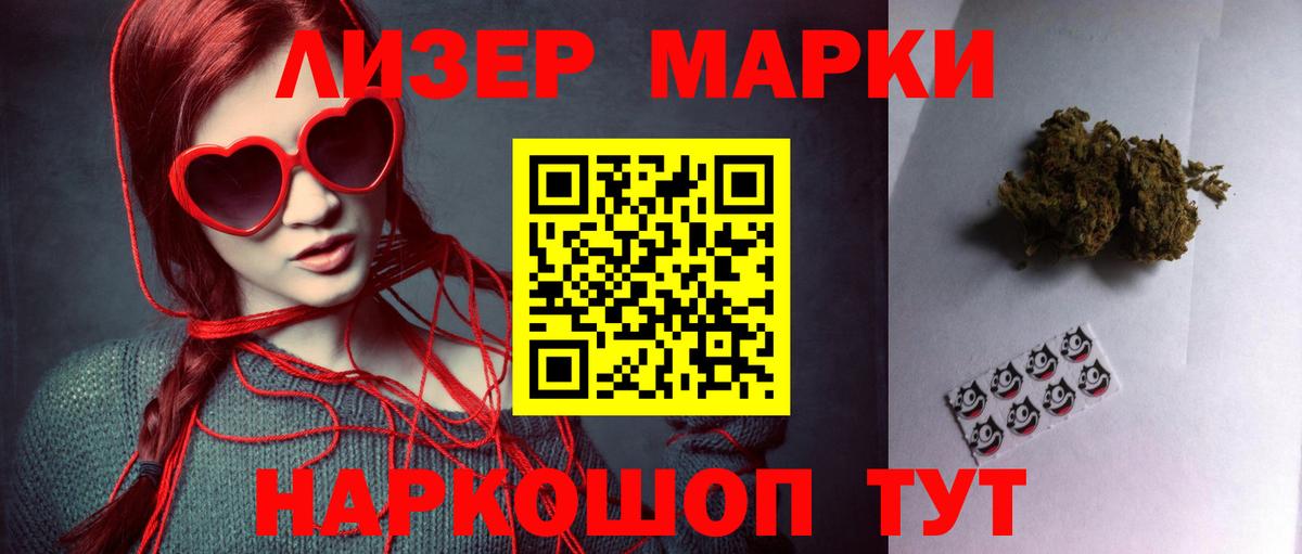 LSD-25 экстази кислота Куйбышев
