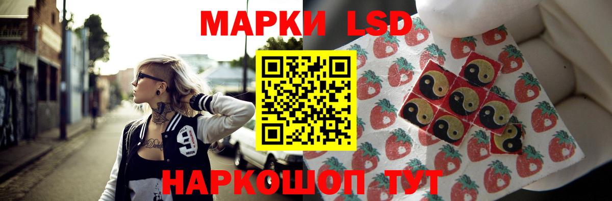 ЛСД экстази кислота  ЛСД экстази ecstasy  Вход с VPN  Куйбышев 