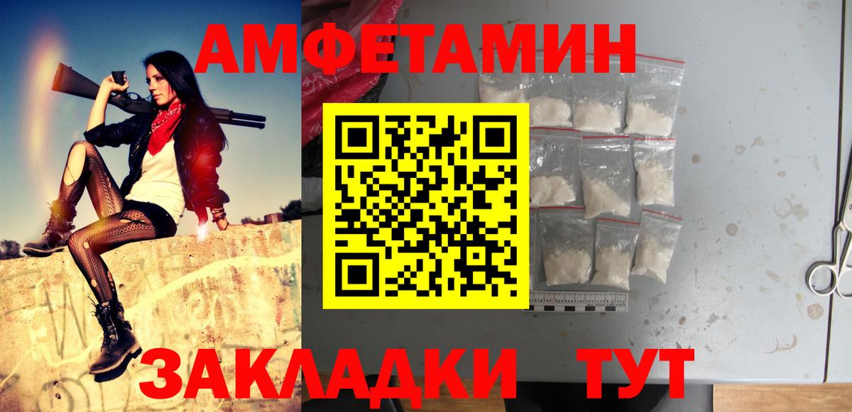 Метамфетамин витя Куйбышев