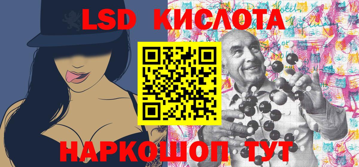 Наркотические марки 1,8мг Куйбышев