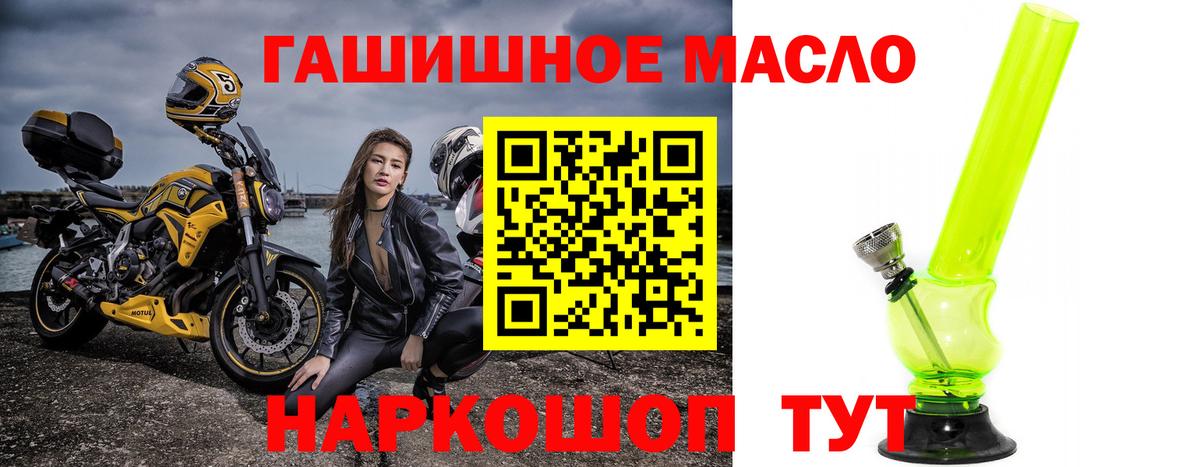 Куйбышев  кракен зеркало  Вход с VPN  Дистиллят ТГК гашишное масло 