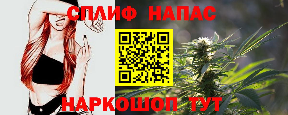 Шишки марихуана VHQ  Вход с VPN  Марихуана Bruce Banner  Куйбышев 
